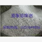 2015膨脹珍珠巖，信陽華鑫珍珠巖批發(fā)，防火保溫材料